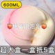 Peach Wave Milk 600 мл Гонконга коробки (большая коробка) [пять раз]