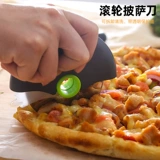 Новый круглый ролик пицца с ножом с защитной крышкой съемной стиркой из нержавеющей стали.