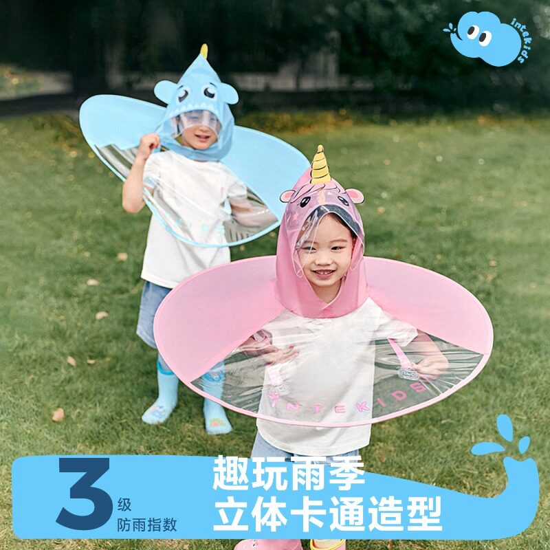 儿童飞碟雨衣新款斗篷式雨伞帽幼儿园宝宝防水雨帽头戴式遮雨雨披