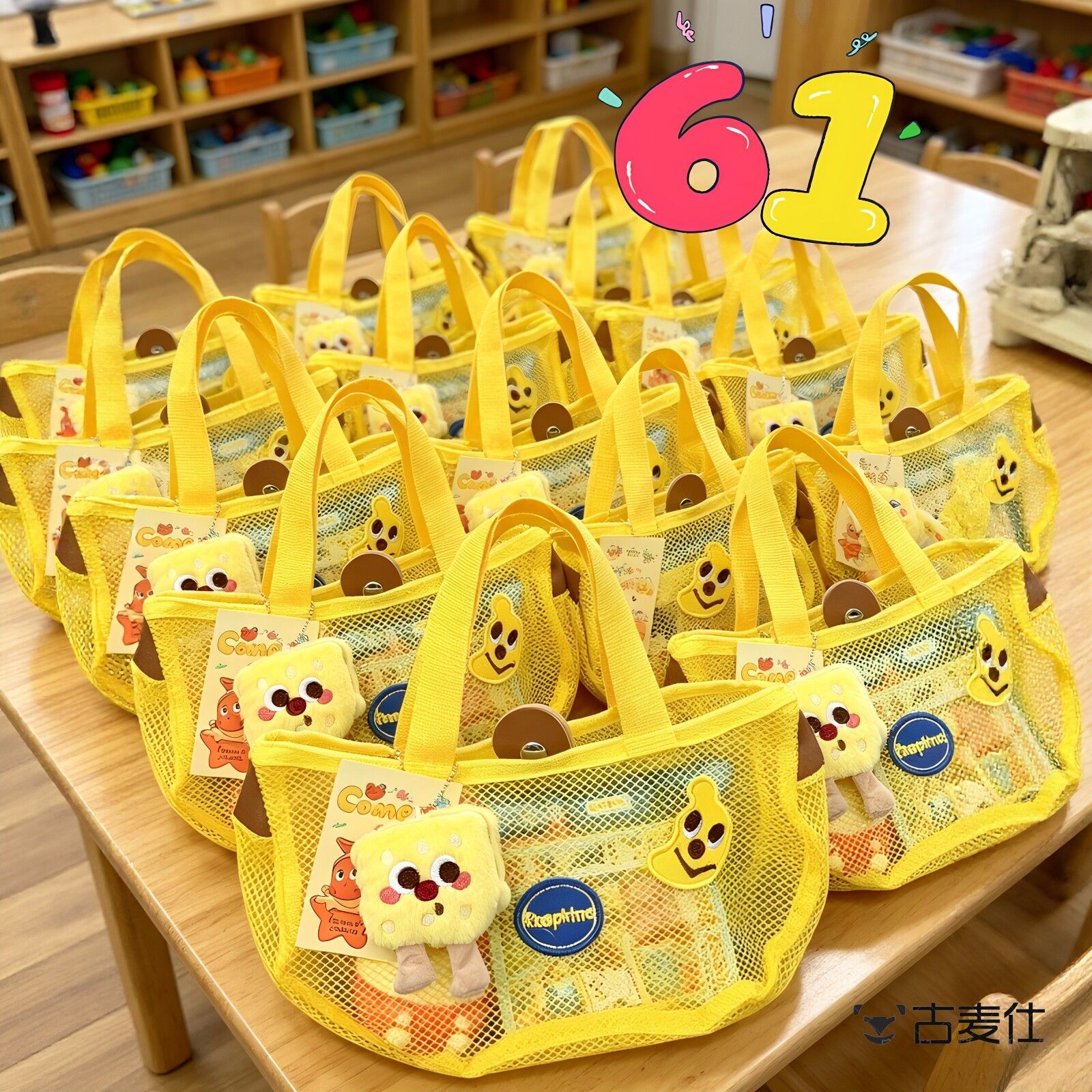 夏日香蕉小网兜六一儿童节礼品袋零食文具收纳包小学生幼儿园礼物