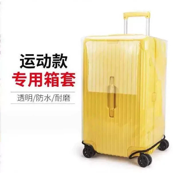 三七分行李箱保护套透明拉杆箱旅行箱套防水托运防尘罩20/24/2628