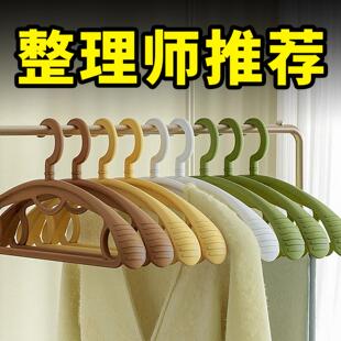 德国品质 家用无痕衣架防肩角不起包衣挂防滑不伤衣晾衣架挂钩