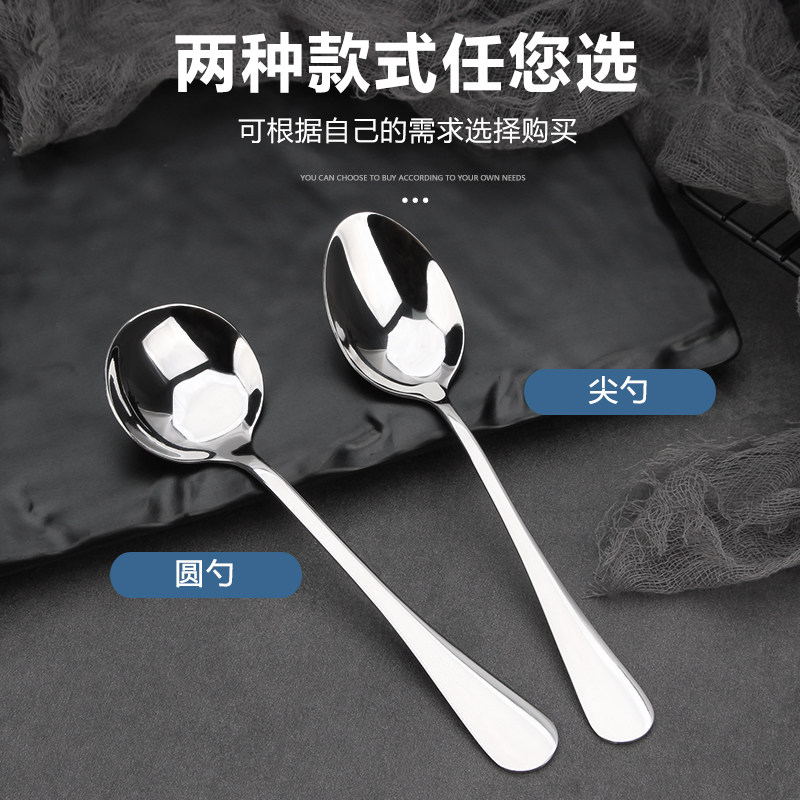 勺子不锈钢长柄汤匙汤匙可携式勺加厚饭匙吃饭公勺汤勺铁勺刻字餐