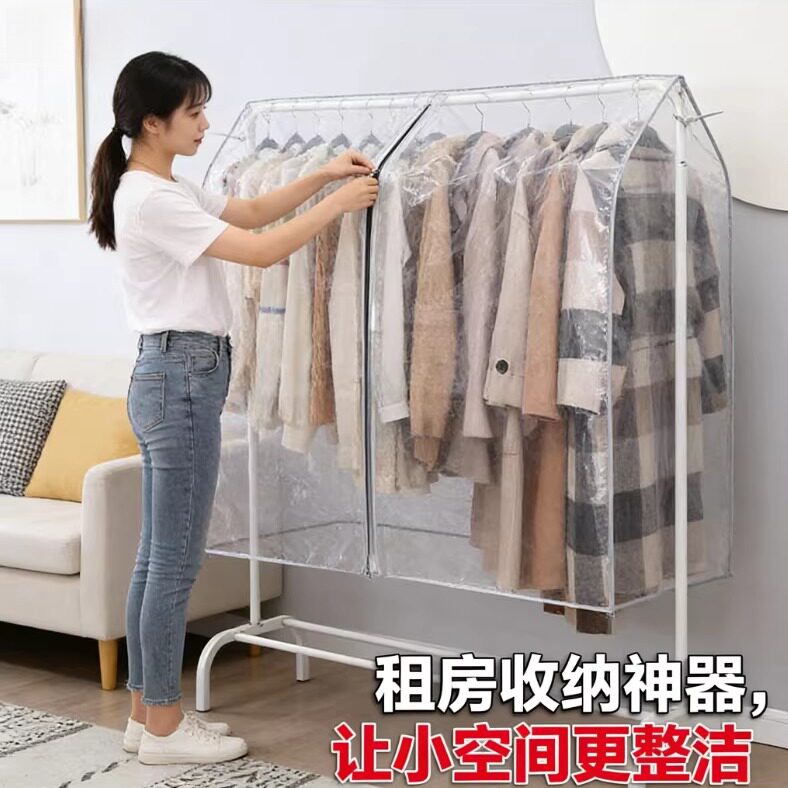 衣架防尘罩简约实用防尘套衣架悬挂衣物防污防落灰通用罩子2026新