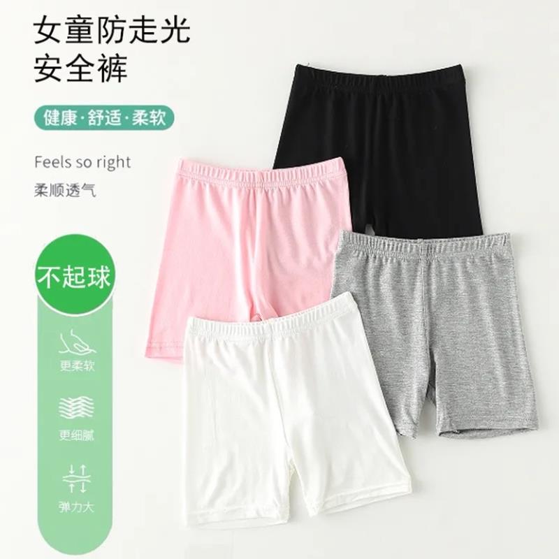 儿童舞蹈三分裤保险裤女童四角短裤莫代尔宝宝安全裤防走光打底裤