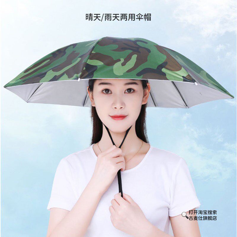 带头上的伞帽头戴式遮阳防晒钓鱼帽防雨采茶斗笠雨伞帽斗篷头盔伞