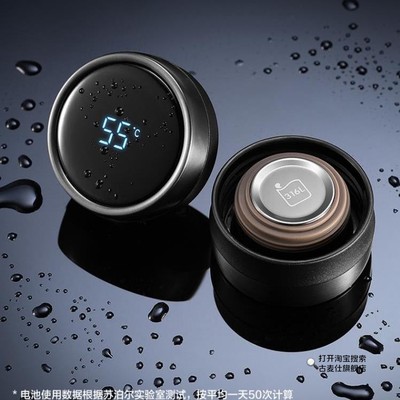 保温杯盖子通用智能显温商务杯盖防漏杯盖密封压力配件外盖办公杯