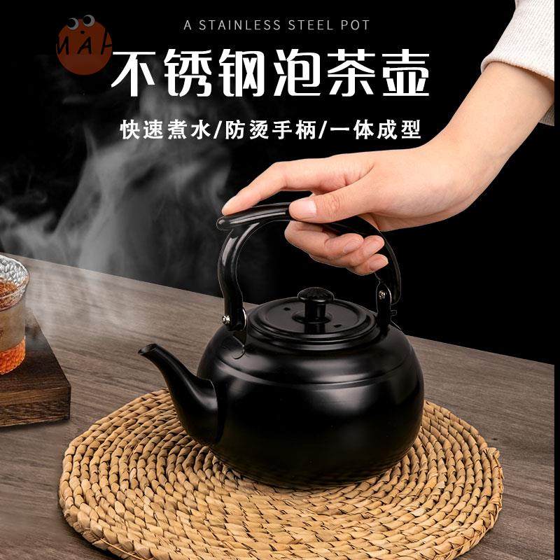 加厚不锈钢茶壶泡茶家用专用烧水壶明火电磁炉加热煮茶壶2025新款