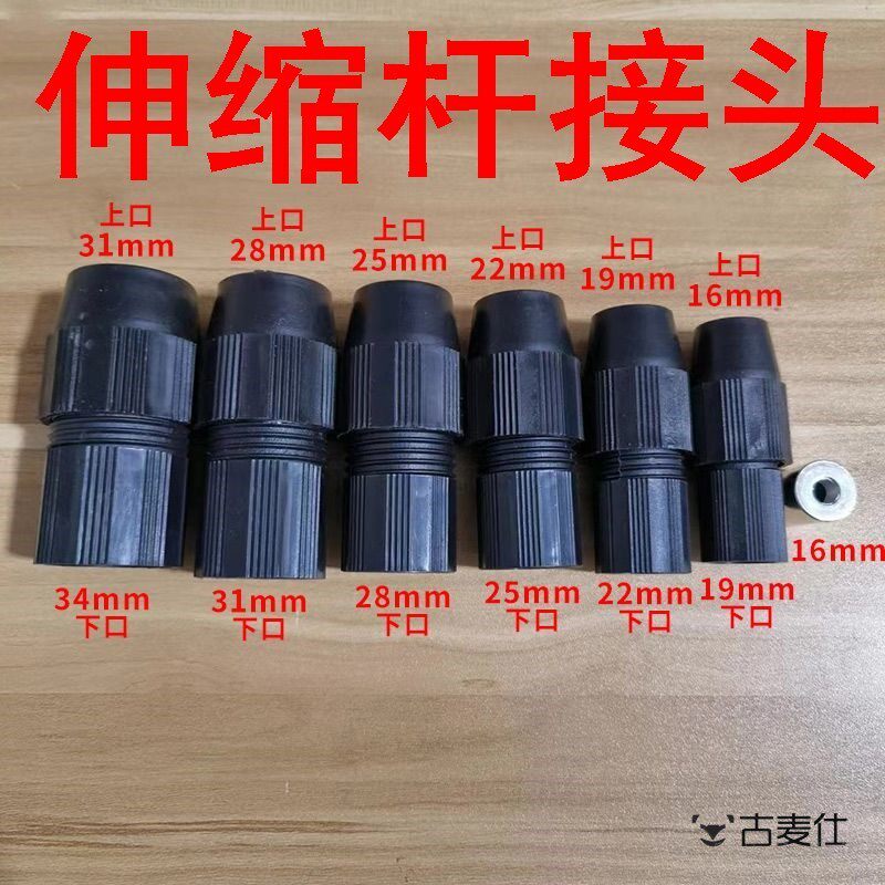 伸缩杆接头不锈钢伸缩杆配件捞网杆配件定位器外锁锁扣伸缩管连接
