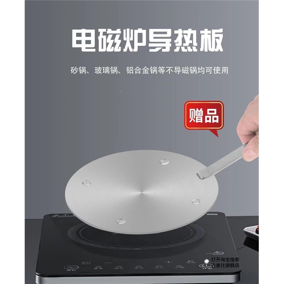 导热板瓦斯瓦斯炉锅底防烧黑加热板护锅垫解冻电磁炉隔热盘带手柄图片