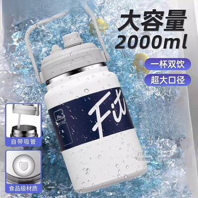 保冷冰保温杯子大号大容量运动冰霸水杯壶吨桶吨男2000ml户外2l升
