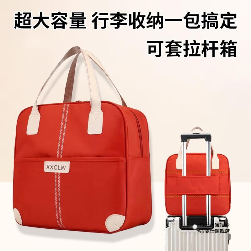 行李箱旅行包轻便收纳可套拉杆箱上的配挂附加包短途手提袋大容量图片