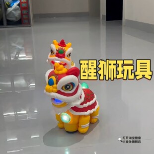 国潮电动舞狮儿童玩具贺岁醒狮0-6个月婴儿擡头训练男女宝宝追视