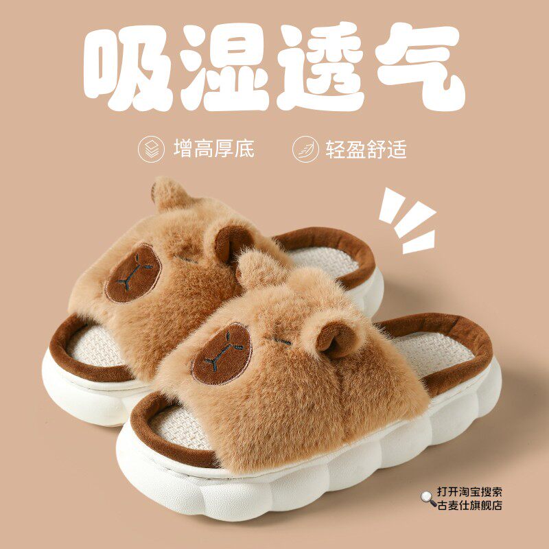 2025新款儿童亚麻拖鞋春秋防滑亲子中大童居家四季棉麻透气棉拖鞋