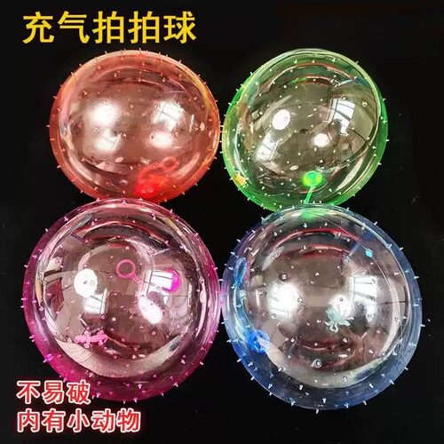 儿童充气拍拍球不易破广场水球跳跳球手拍球透明皮球气球配送打气