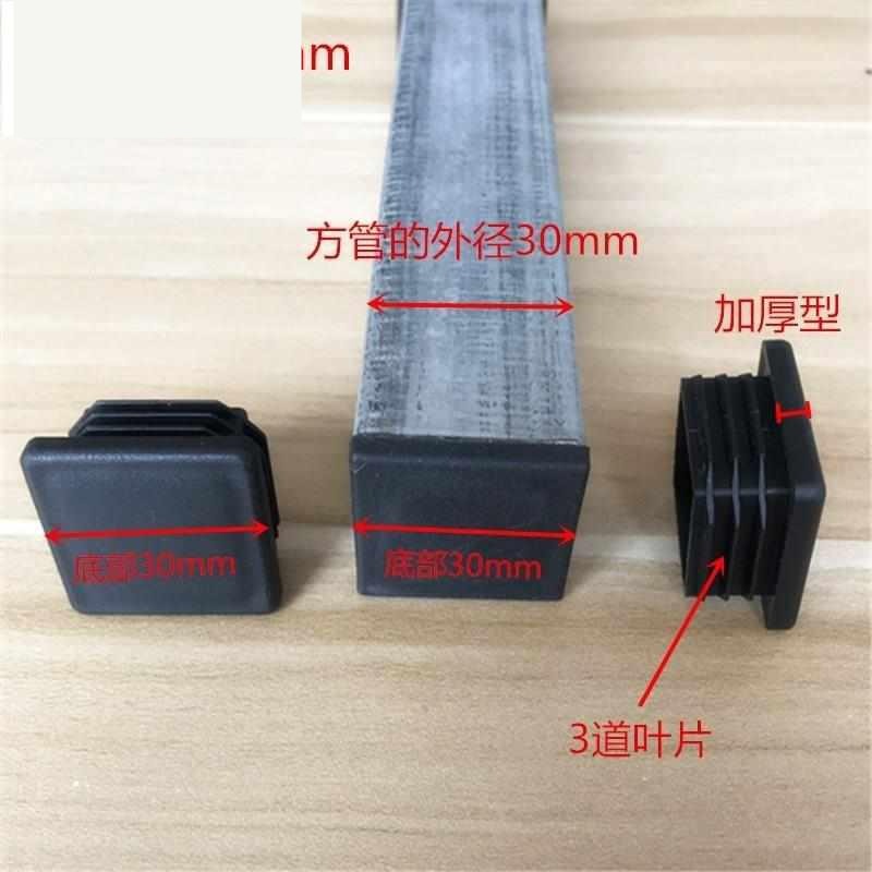 方形橡胶脚套钢管保护套铁管椅子脚垫套软胶堵头塑料管塞内塞塞头
