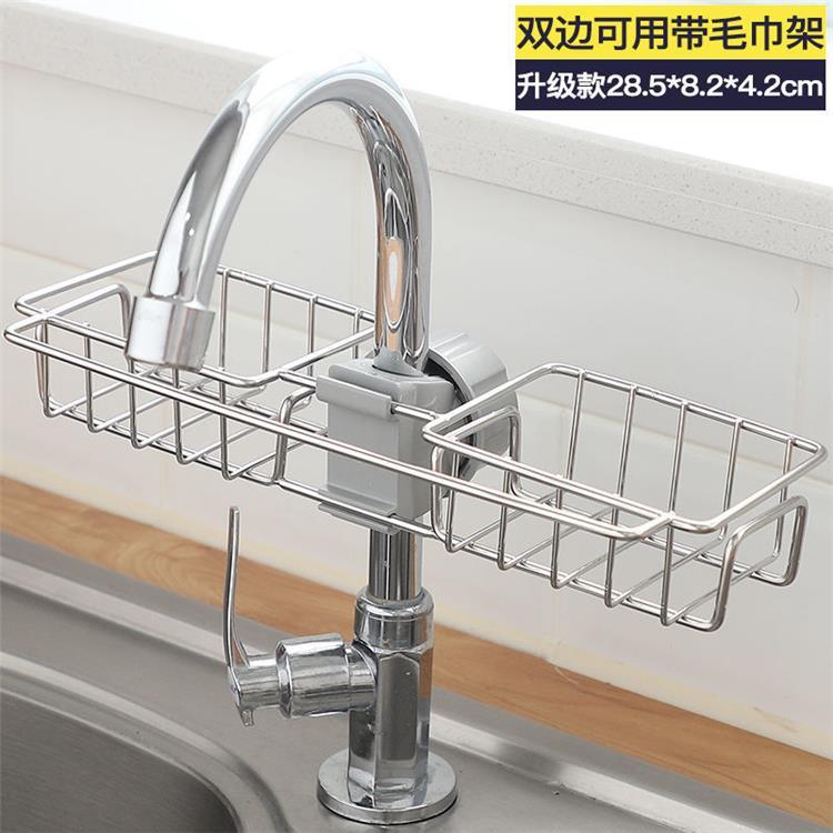 水龙头置物架不锈钢厨房水池收纳洗碗沥水神器架洗碗池水槽抹布篮