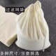 纯棉沙布袋豆浆过滤网豆腐脑过滤袋大号红薯粉隔渣泡酒袋纱布袋