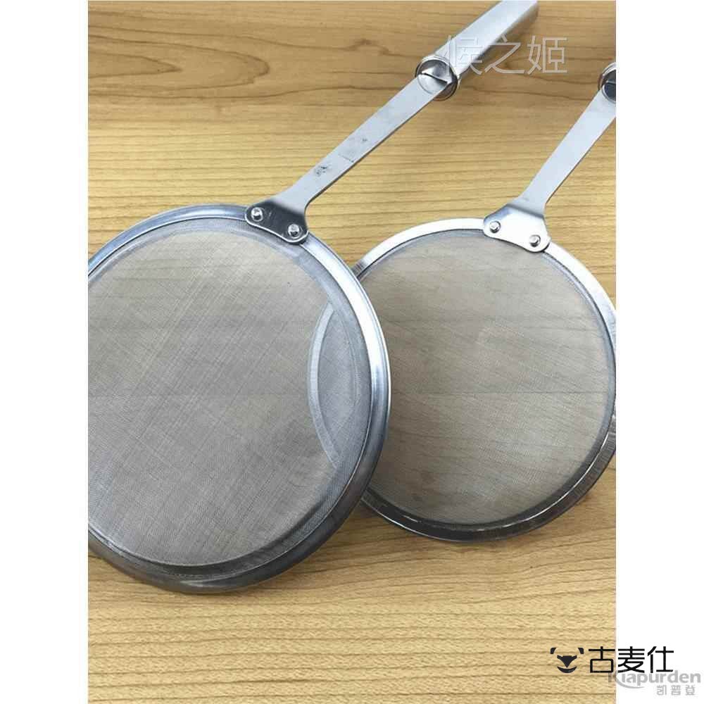 特密过滤网200目不锈钢豆浆漏勺过滤油脂格火锅副食品神器隔渣漏