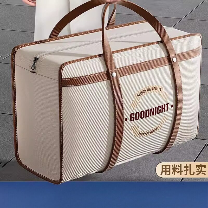 搬家打包袋子衣服棉被子毕业收纳帆布蛇皮行李袋大容量麻袋编织袋