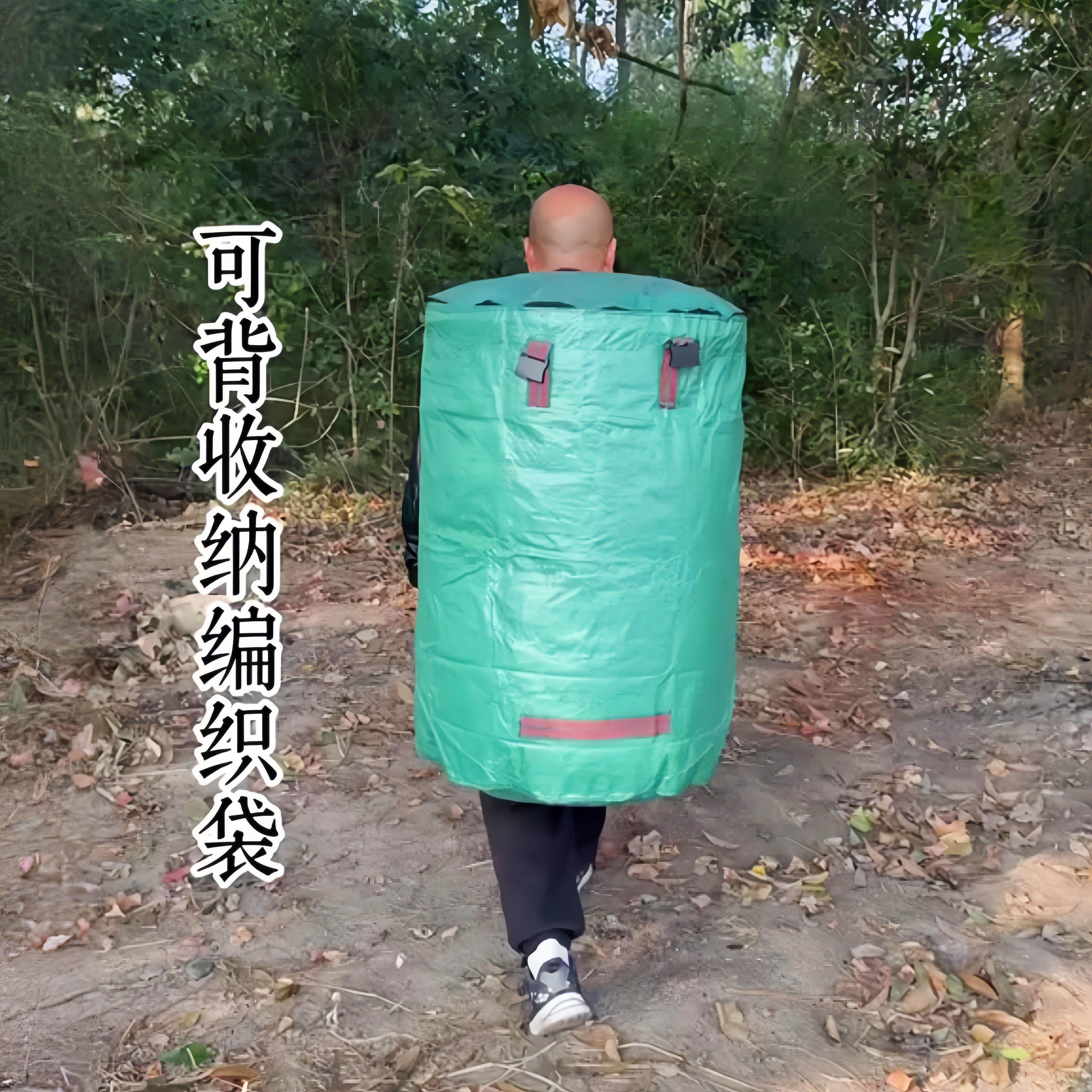 编织袋大容量超大可背式家用加厚耐磨麻袋树叶树枝柴火袋落叶袋子