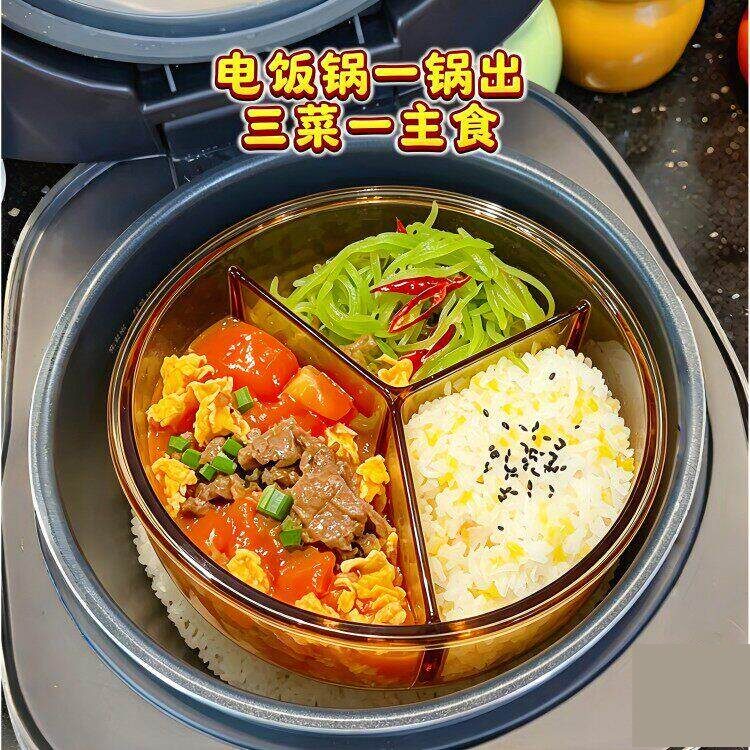 懒人带饭一锅出玻璃饭盒微波炉加热上班带饭餐盒蒸锅架分区保鲜盒