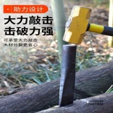 Все стальные разделители дровя