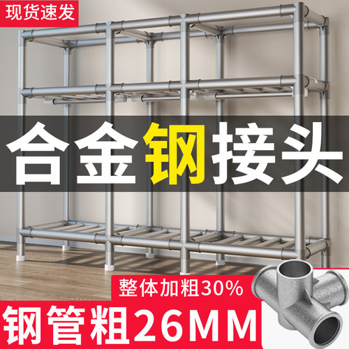 衣柜钢架结构新款2023爆款出租房衣柜家用卧室简易组装宿舍收纳柜