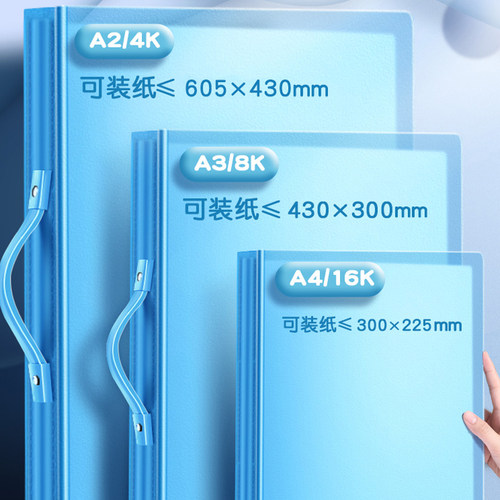 作品集收藏夹文件夹儿童画册收纳