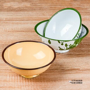 加厚搪瓷碗铁饭碗洋瓷碗糖瓷老式怀旧饭碗泡面碗全新搪瓷碗铁碗