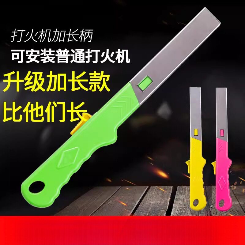 点火器煤气灶厨房天然气喷火枪点火抢放打火机长柄明火加长打火