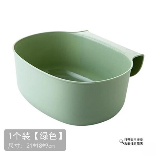 婴幼儿尿布台小水盆洗手PP长方形洗擦脸屁股身体盆卫浴塑料挂盆