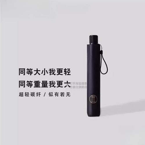 2025新款165克加大号超轻碳纤维防晒伞男女晴雨两用折叠伞太阳伞