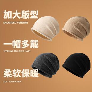 羊毛针织帽女秋冬显脸小卷边堆堆帽保暖月子帽护耳灰色冷帽男