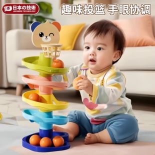 新款婴儿益智趣味轨道滑球宝宝滚滚球早教叠叠转转乐亲子互动玩具