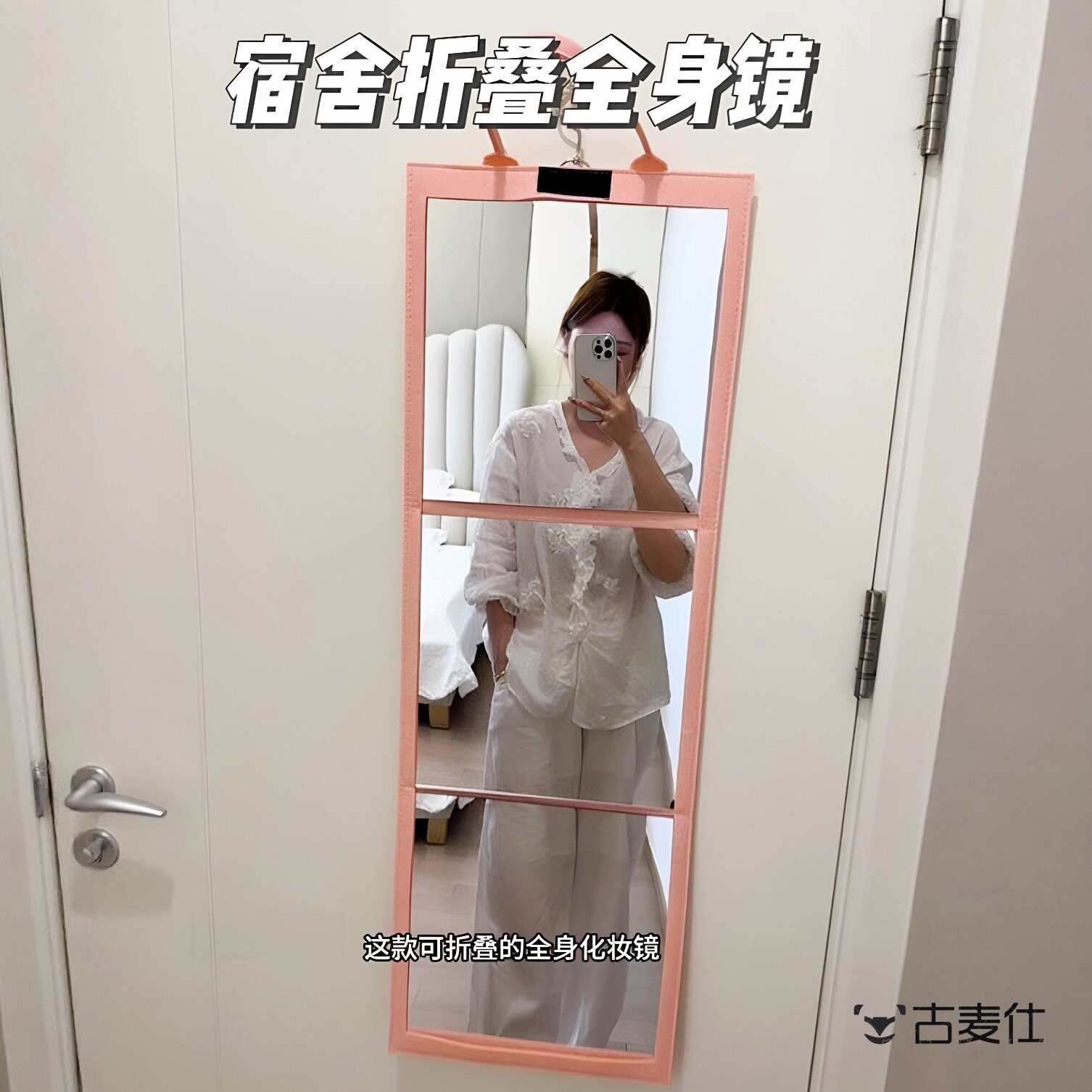 【学生宿舍专用】便携式折叠全身镜可挂柜子毛毡亚克力防摔穿衣镜