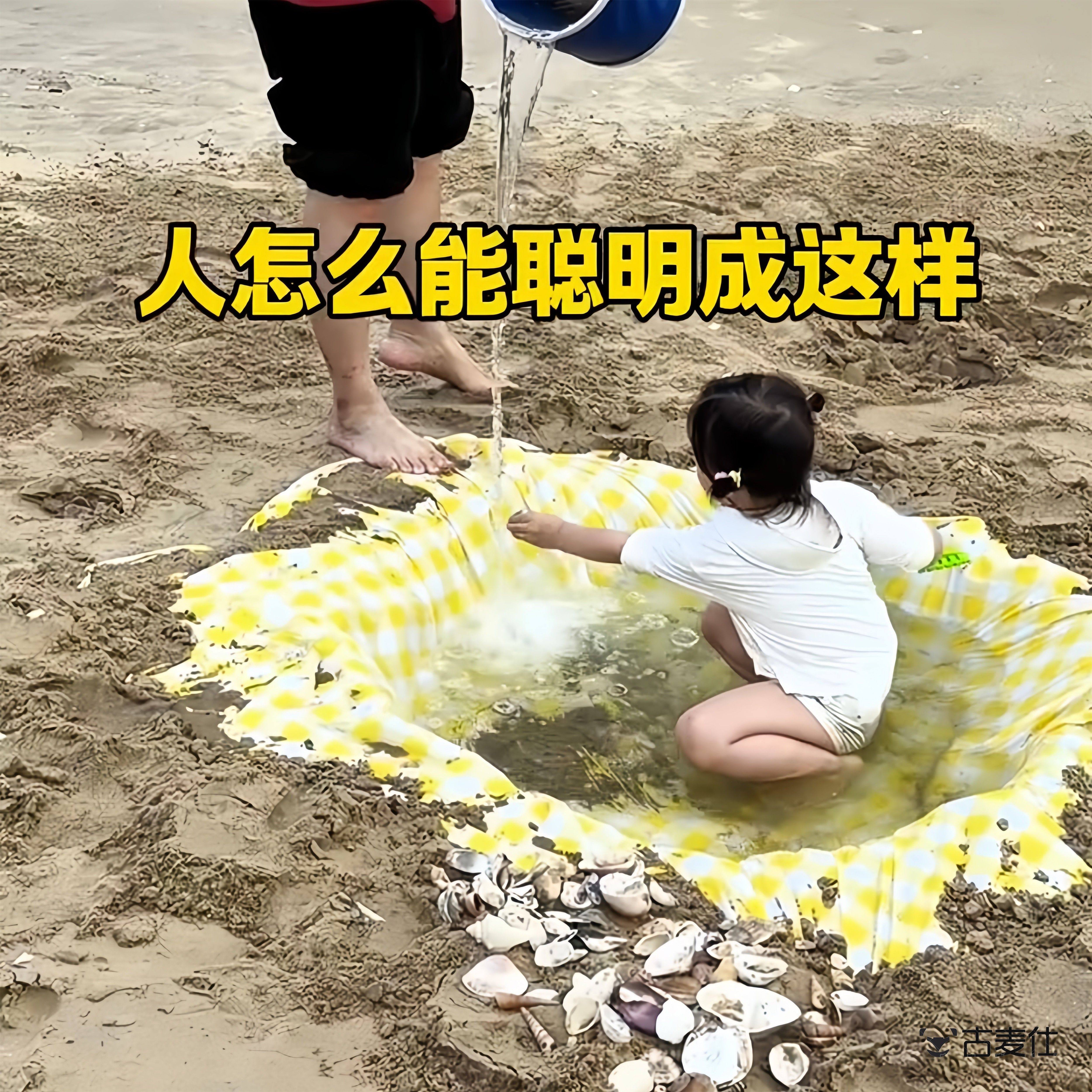 自制海边泳池防水防潮加厚水池布沙滩边儿童玩沙戏水工具赶海玩具