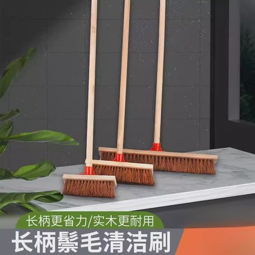 工业刷洗车刷长柄棕毛刷子洗混凝车刷清洁地刷大号木柄地板刷鬃刷