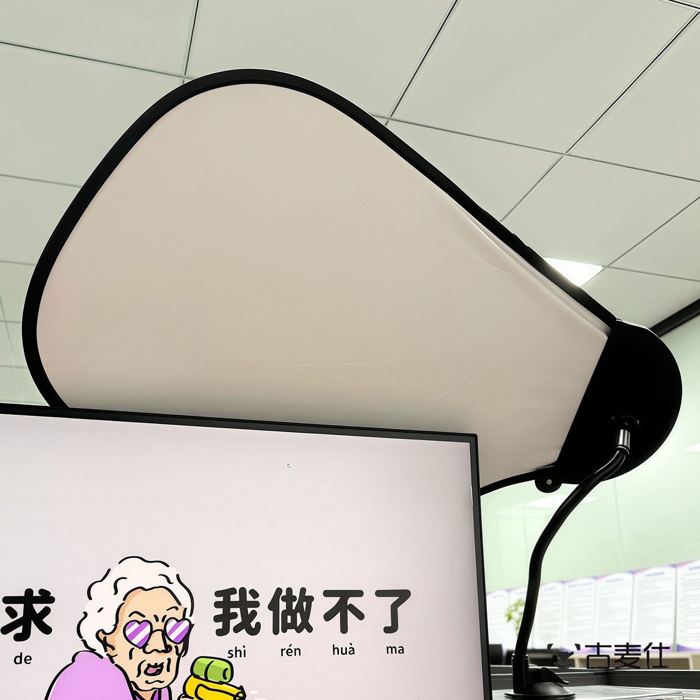 办公室工位遮阳挡板夏季防直晒神器上班专用遮光罩空调防直吹挡风