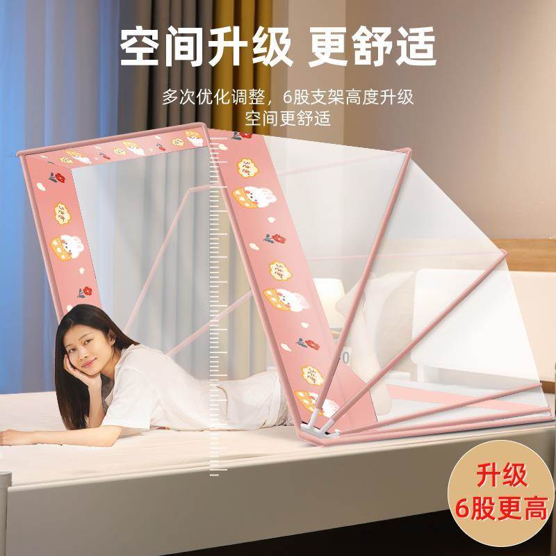 2025新款免安装可折叠蚊帐家用卧室网红简易款蒙古包学生宿舍单人