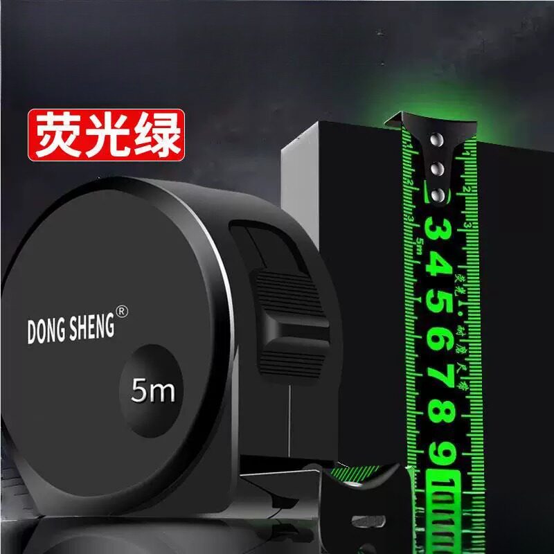德国精工卷尺3/5米加厚加硬不锈钢304高精度耐磨防水设计师专用