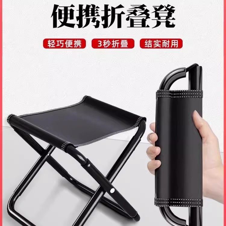 折叠椅子可方便小凳子布椅子宿舍画画钓椅车载活动折叠成人迷你帆