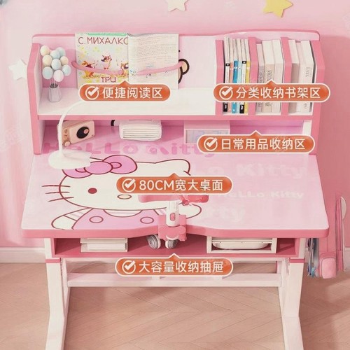 儿童学习桌男女孩家用小学生书桌写字桌子可升降套装课桌椅子作业