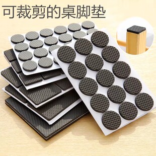 音箱脚垫功放减震家具低音炮圆型架子鼓半球形橡胶加硬保护硅胶高