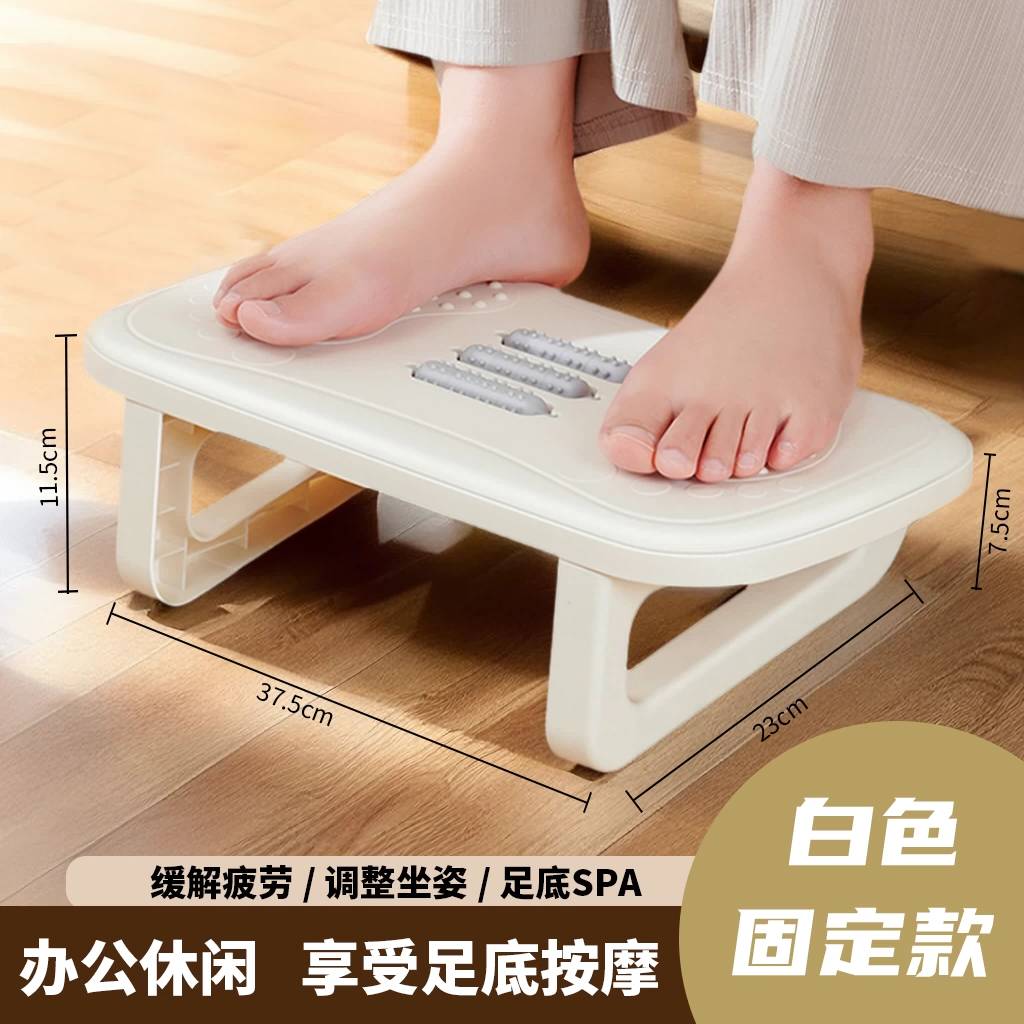 按摩脚凳办公室桌下脚踏凳踩脚凳搁脚放腿搭脚神器蹬垫高踮脚蹬
