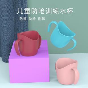 学饮杯婴儿直饮杯子宝宝专用喝水双耳儿童敞口饮水吸管杯水杯新款