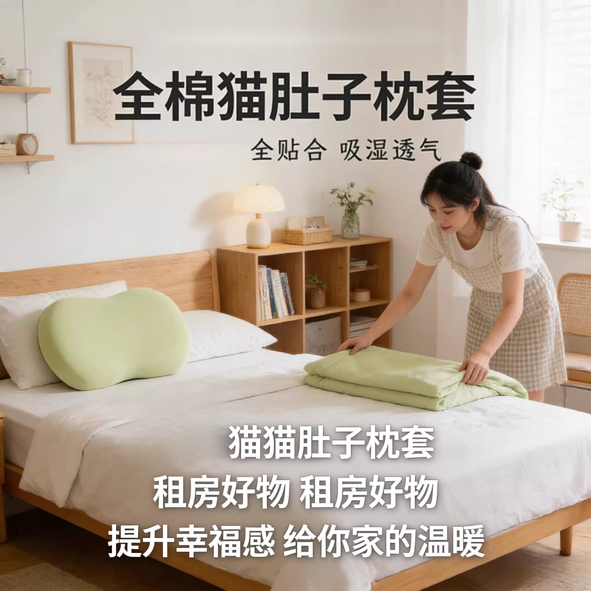 乳胶枕头专用枕套夏日一班猫肚枕套四季40X68卧岛记忆枕套35X55Cm