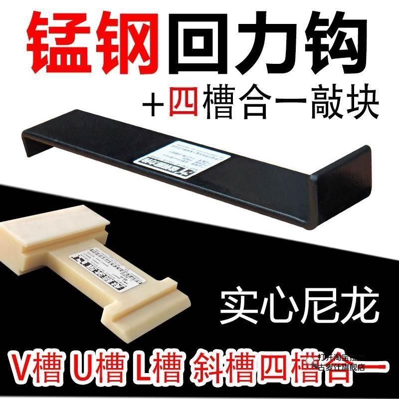 耐敲打实木修理拆地板覆合地板工具地板开缝修缝木地板安装神器