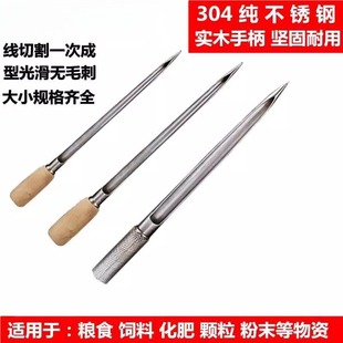 看米米签筒验米神器粮食扦钎取样器手探子谷物抽样器卖米专用米签