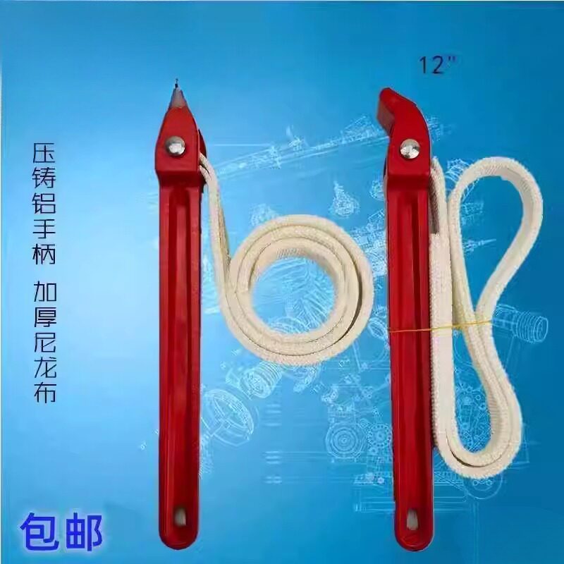 钢丝防滑皮带滤芯扳手可调拆卸多功能铝把加厚帆布更换机油滤心扳